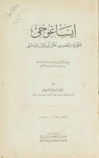 Local cover image