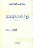 Local cover image