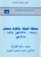Local cover image