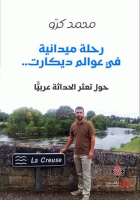Local cover image