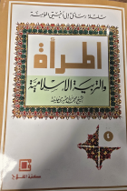 Local cover image
