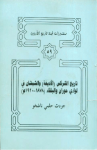 Local cover image