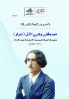 Local cover image