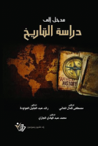 Local cover image